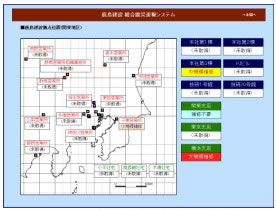 複数の建物の被災度一覧